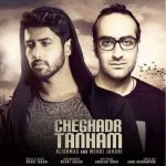 Alishmas & Mehdi Jahani Cheghadr Tanham